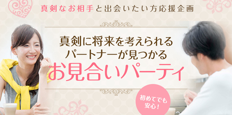 party_m_sinken
